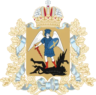Герб Архангельская область