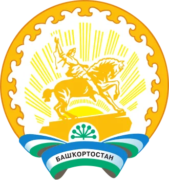 Герб Республика Башкортостан