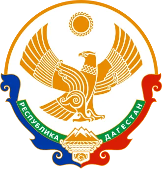 Герб Республика Дагестан