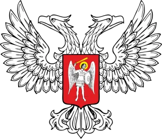 Герб Донецкая Народная Республика