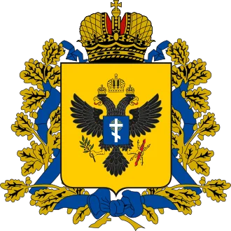 Герб Херсонская область