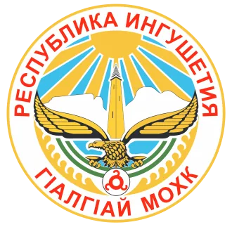 Герб Республика Ингушетия
