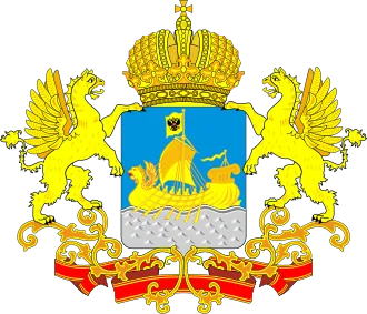 Герб Костромская область
