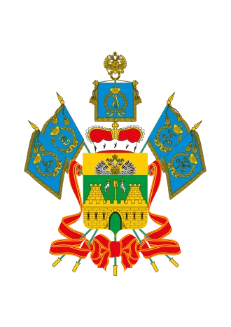 Герб Краснодарский край