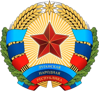 Герб Луганская Народная Республика