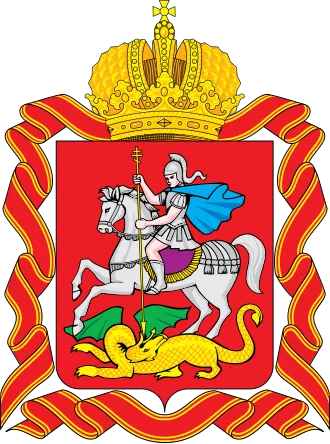Герб Московская область