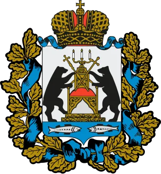 Герб Новгородская область