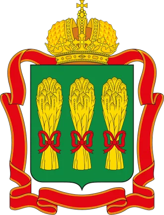 Герб Пензенская область