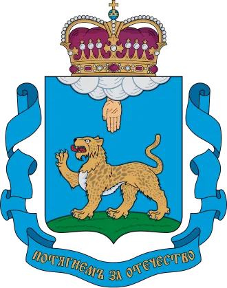 Герб Псковская область