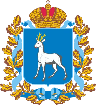 Герб Самарская область