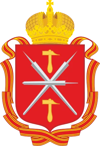 Герб Тульская область