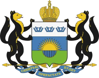 Герб Тюменская область