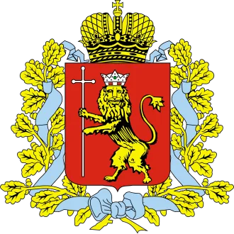 Герб Владимирская область