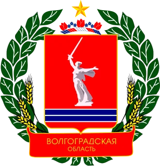 Герб Волгоградская область
