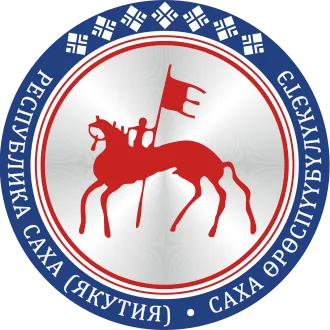 Герб Республика Саха (Якутия)