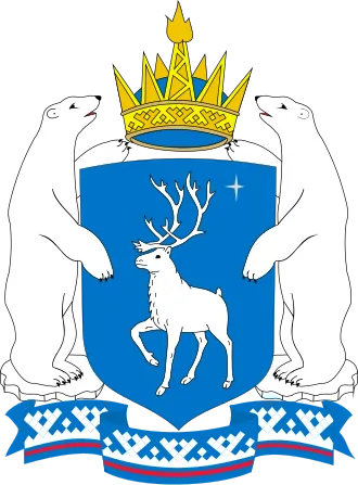 Герб Ямало-Ненецкий автономный округ