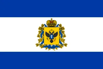 Флаг Херсонская область