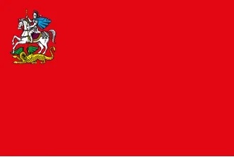 Флаг Московская область