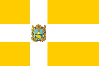 Флаг Ставропольский край