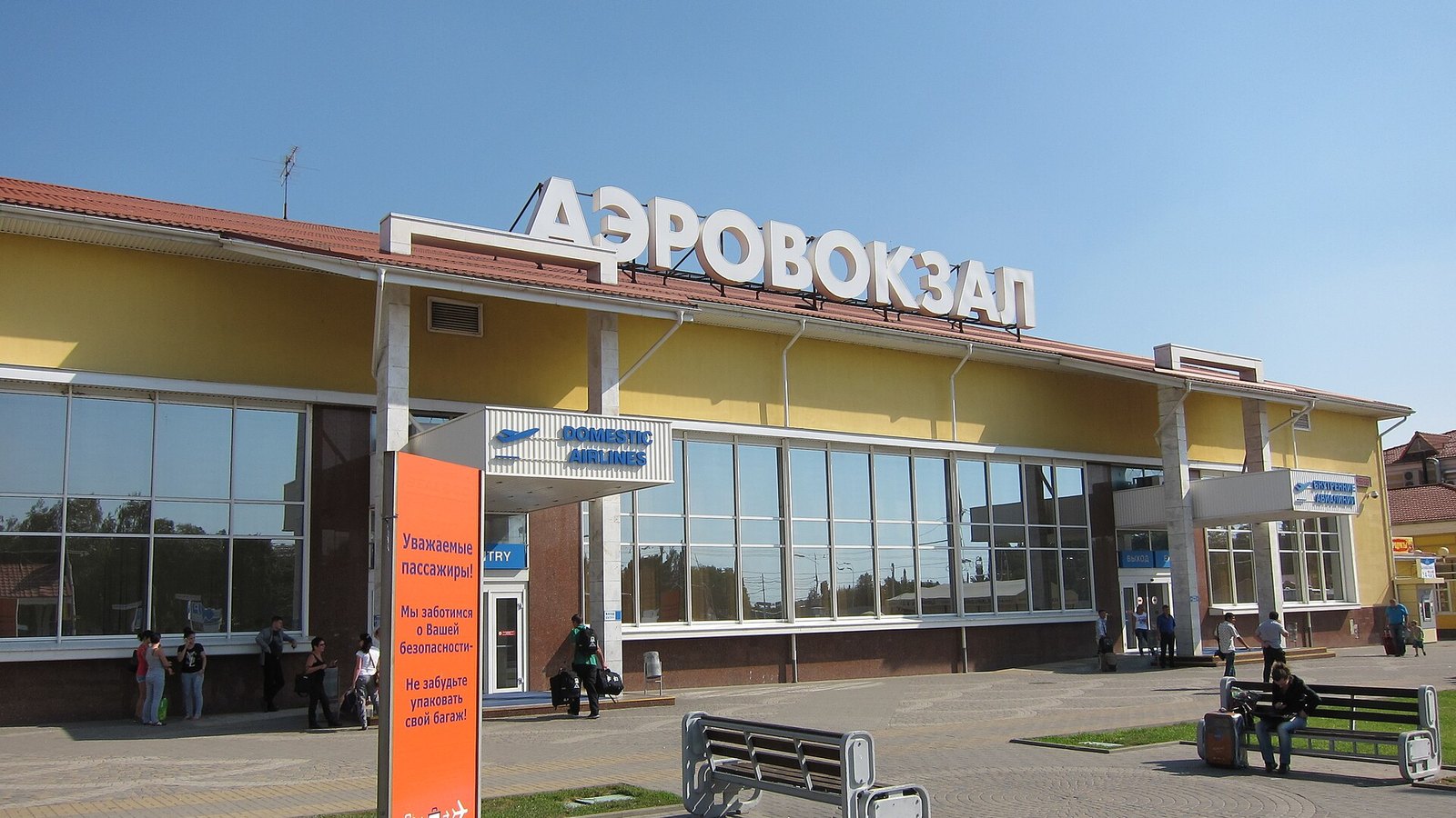 Где поесть в аэропорту Краснодара: средний чек от 600 до 1250 ₽ и ни одной круглосуточной точки