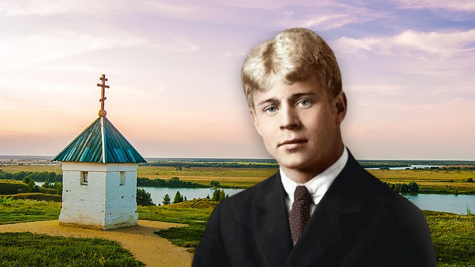 Константиново: родина Есенина на Оке