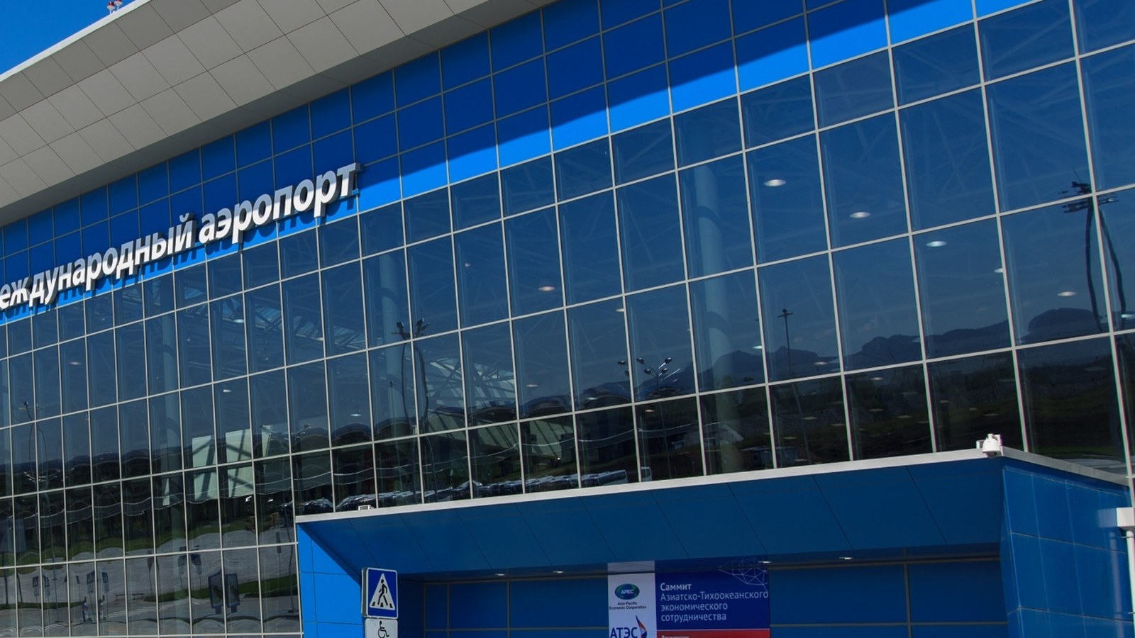 Парковка в аэропорту Владивостока: 15 минут бесплатно и тариф, где сутки дешевле полусуток