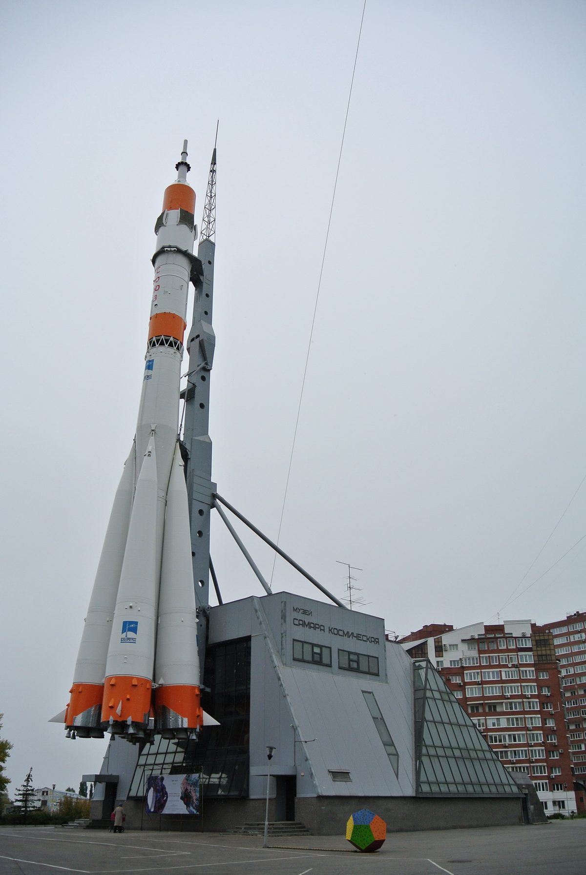Ракета-носитель «Союз» у музея «Самара Космическая» · фото Pavel.Shulekin, CC BY 3.0, Викисклад