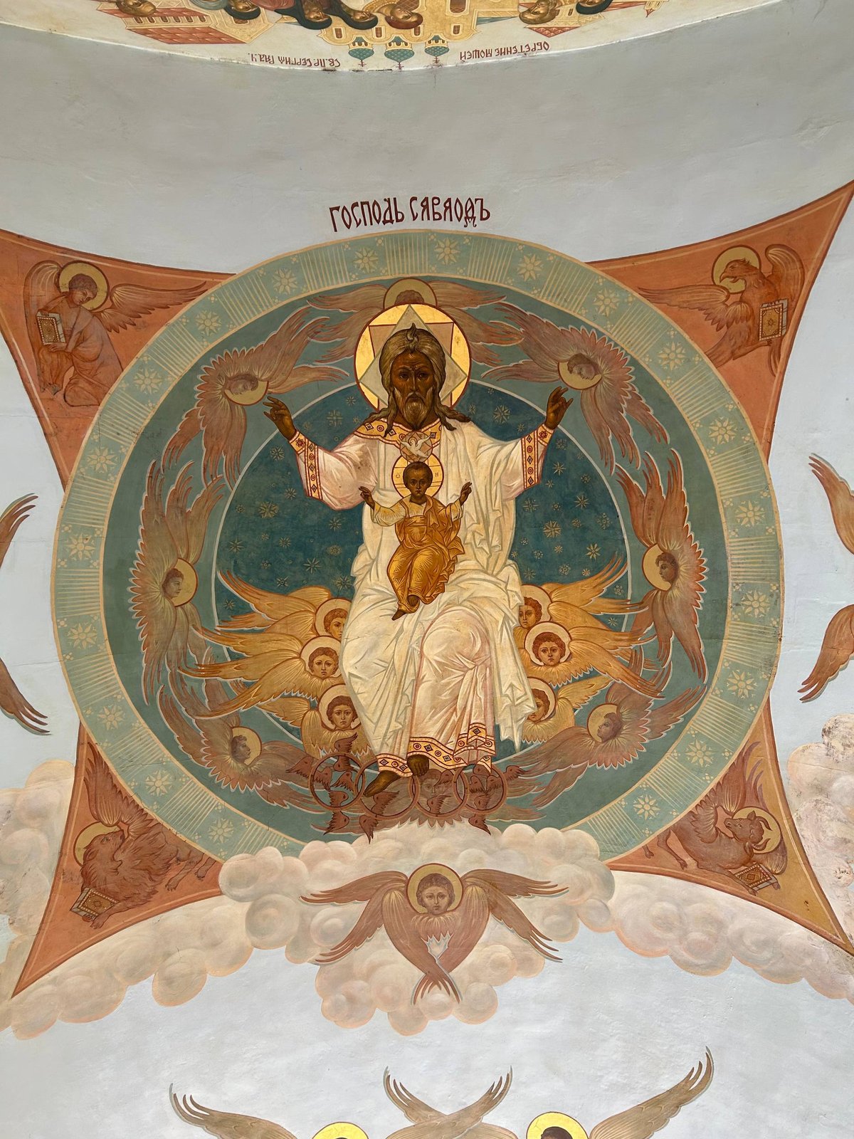 Роспись под сводами Трапезного храма