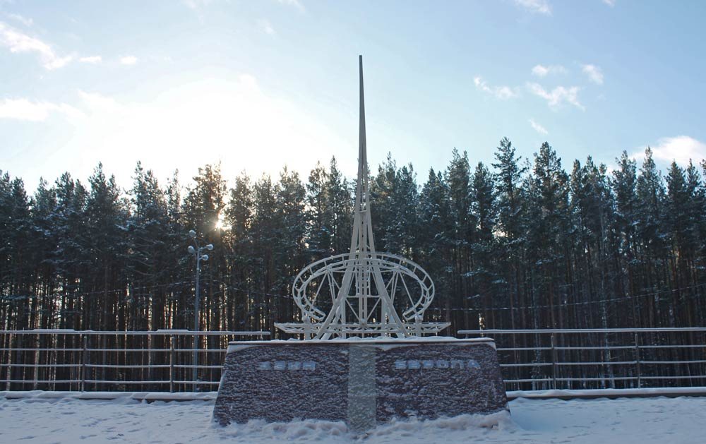Граница Европы и Азии