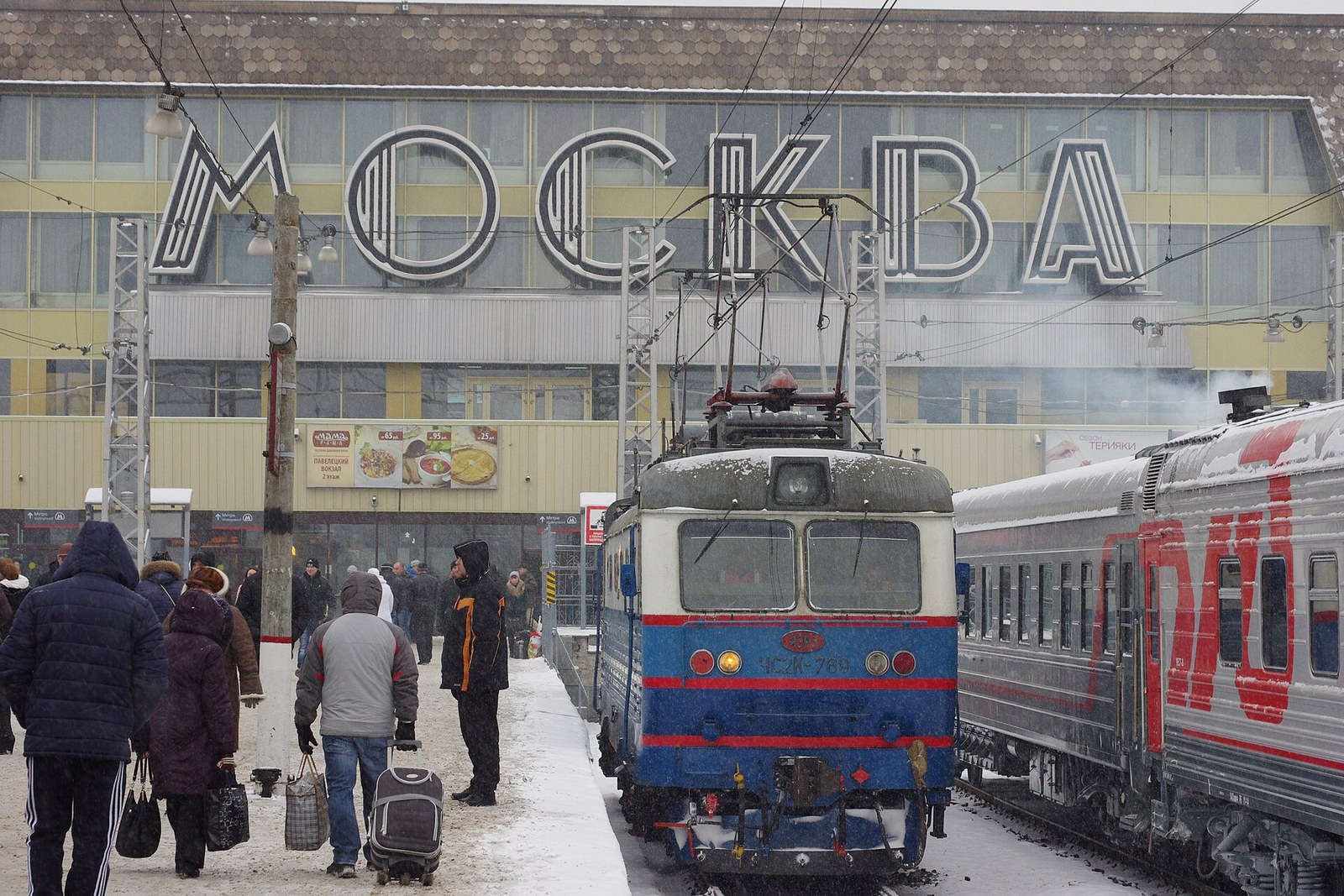 Павелецкий вокзал — конечная аэроэкспресса из Домодедова (фото: Artem Svetlov / CC BY 2.0)