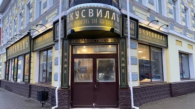 «Красный гостинный дворъ» — питейное заведение в историческом здании