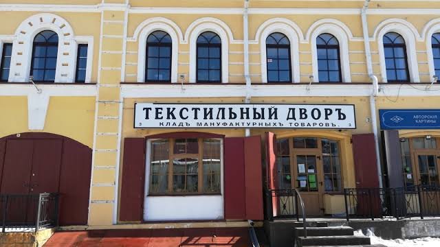 «ВкусВиллъ» в дореволюционном оформлении — сети играют по правилам города