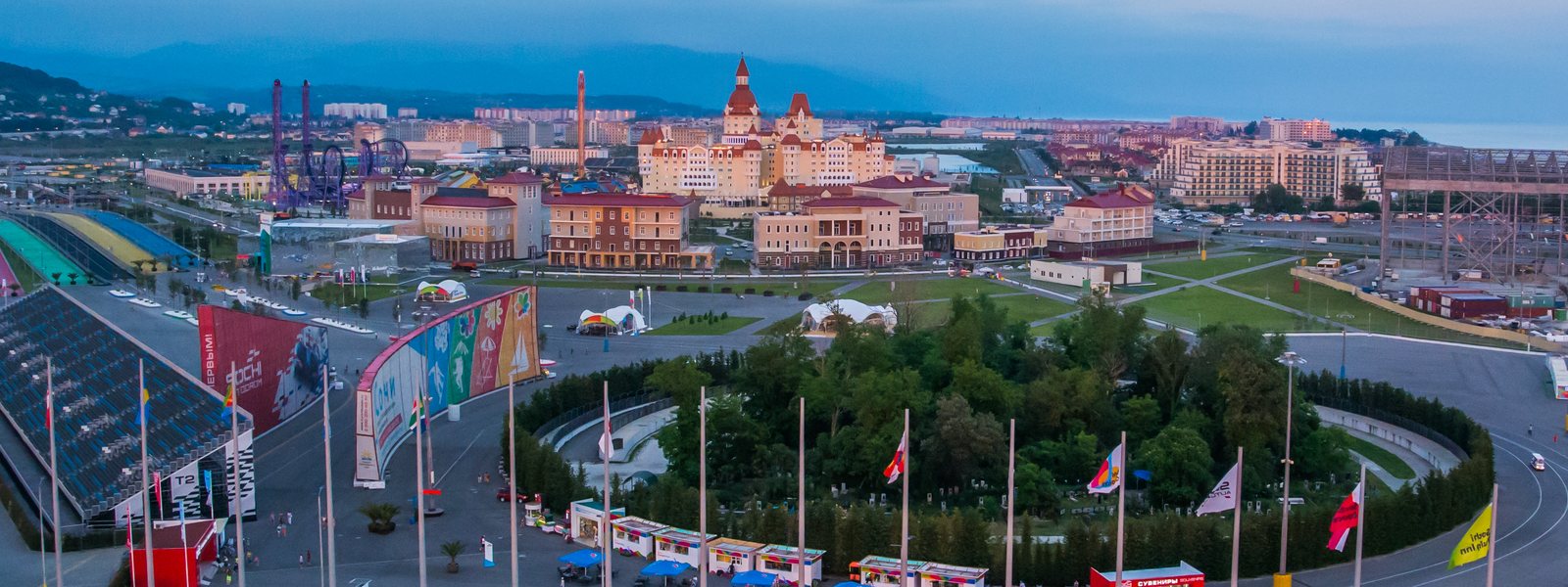 Адлер