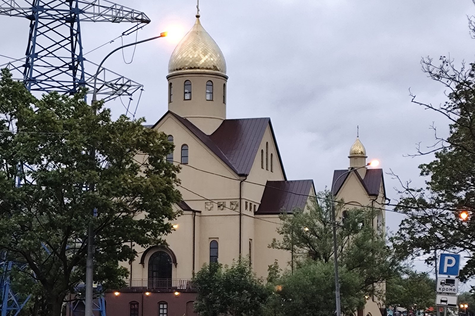 Храм святого преподобного Сергия Радонежского