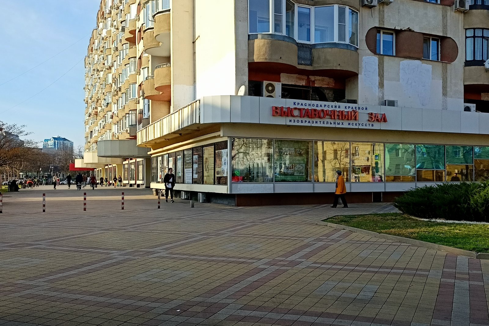 Краснодарский краевой выставочный зал изобразительных искусств