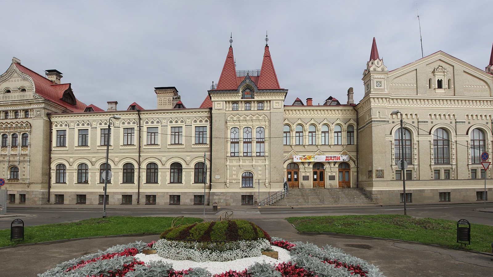 Рыбинск: рыбный, хлебный, индустриальный