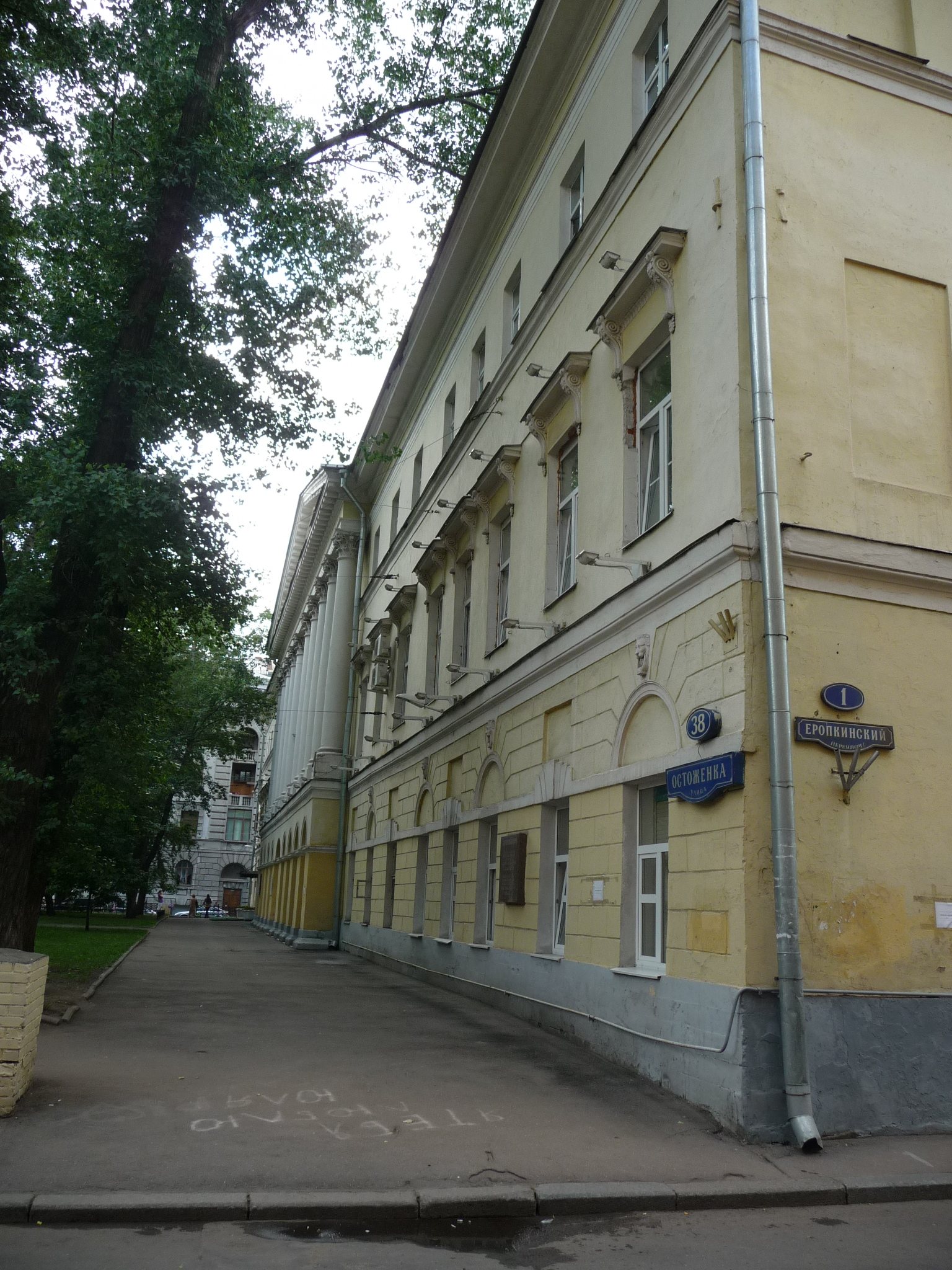 В поисках модерна по Остоженке и переулкам