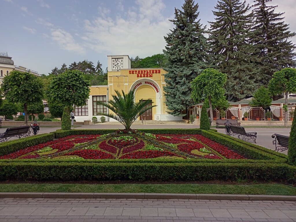 Октябрьские ванны