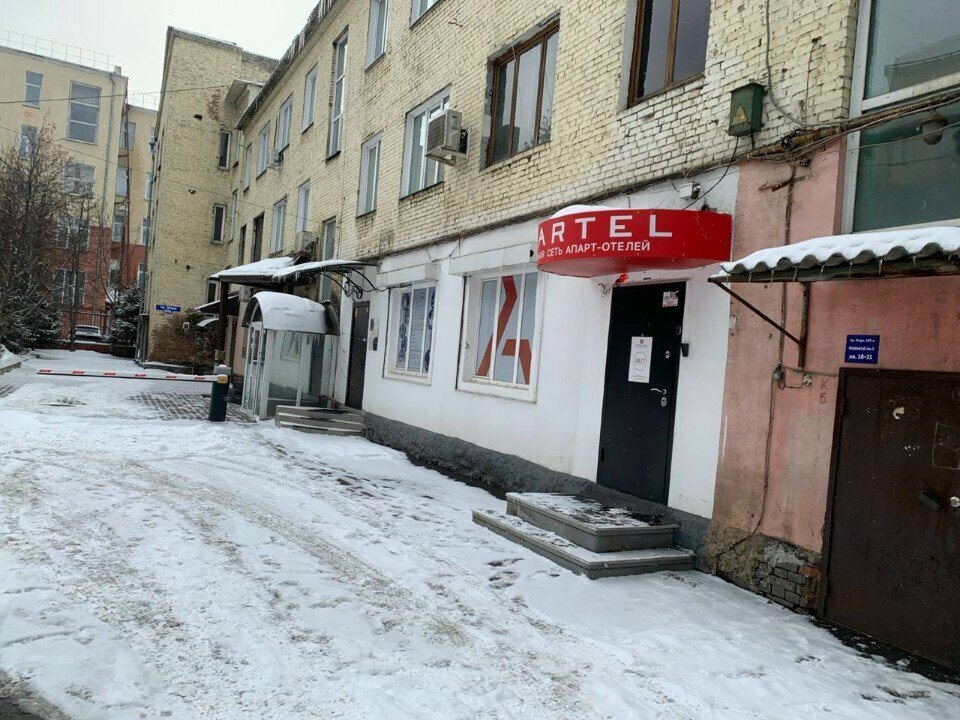 Apartel Na Mira, Красноярск — фото 5