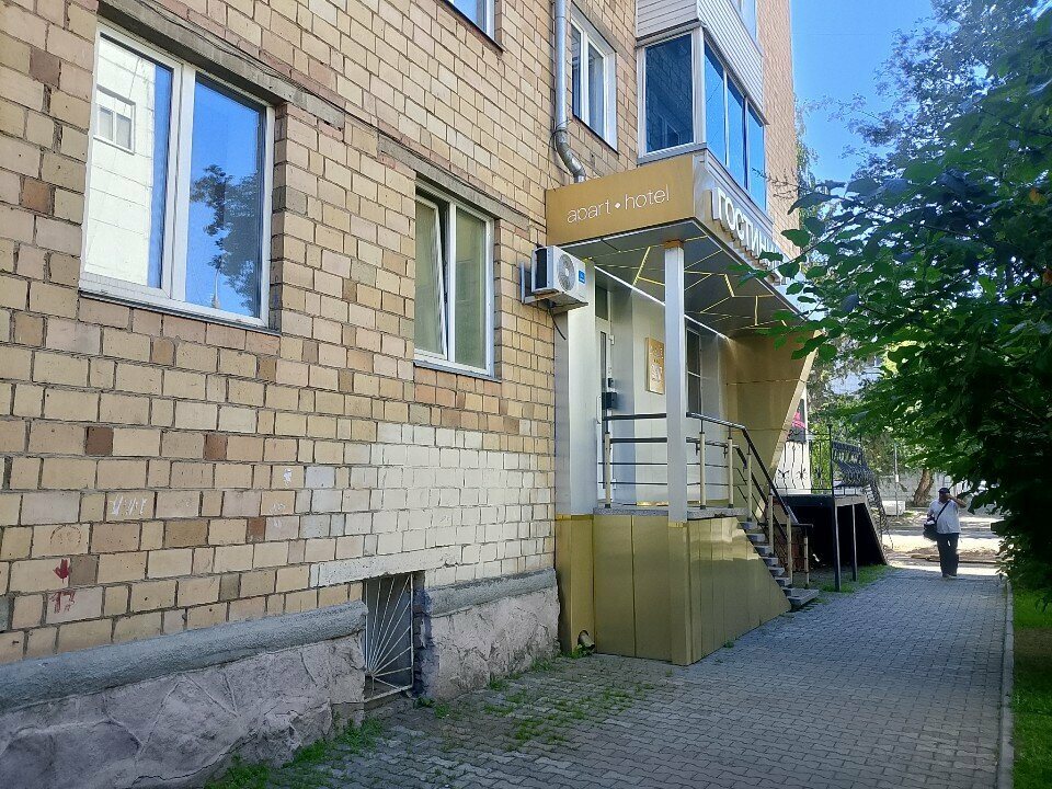 Клавис, Красноярск — фото 4