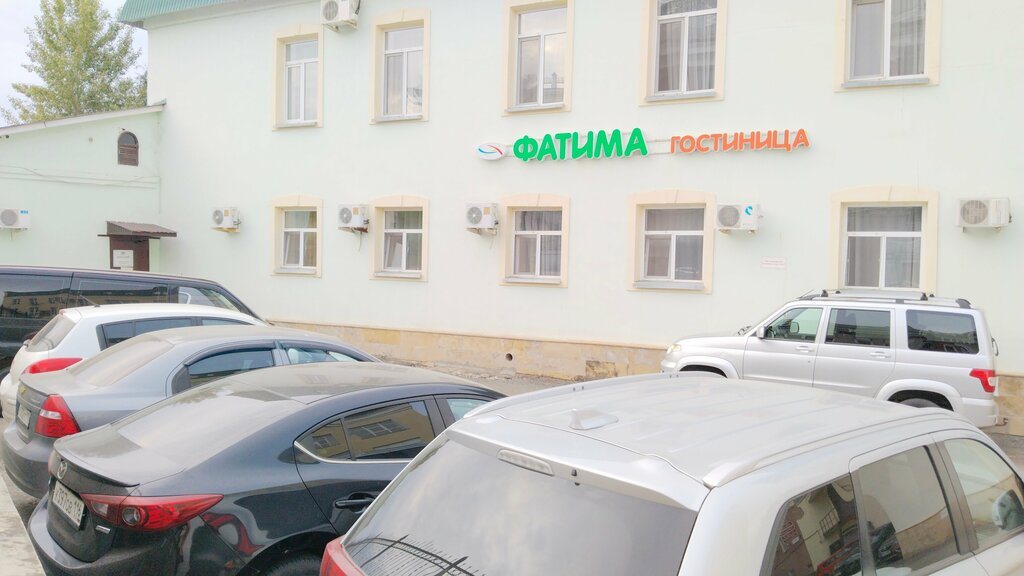 Фатима