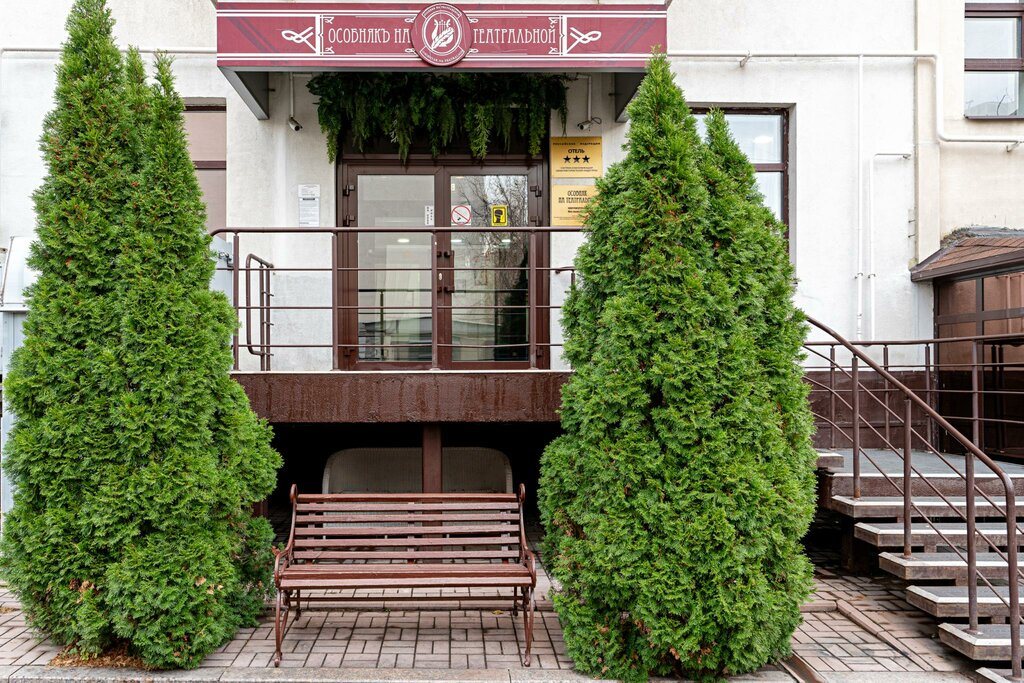 Особняк на Театральной