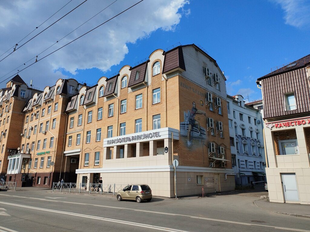 Парк Отель