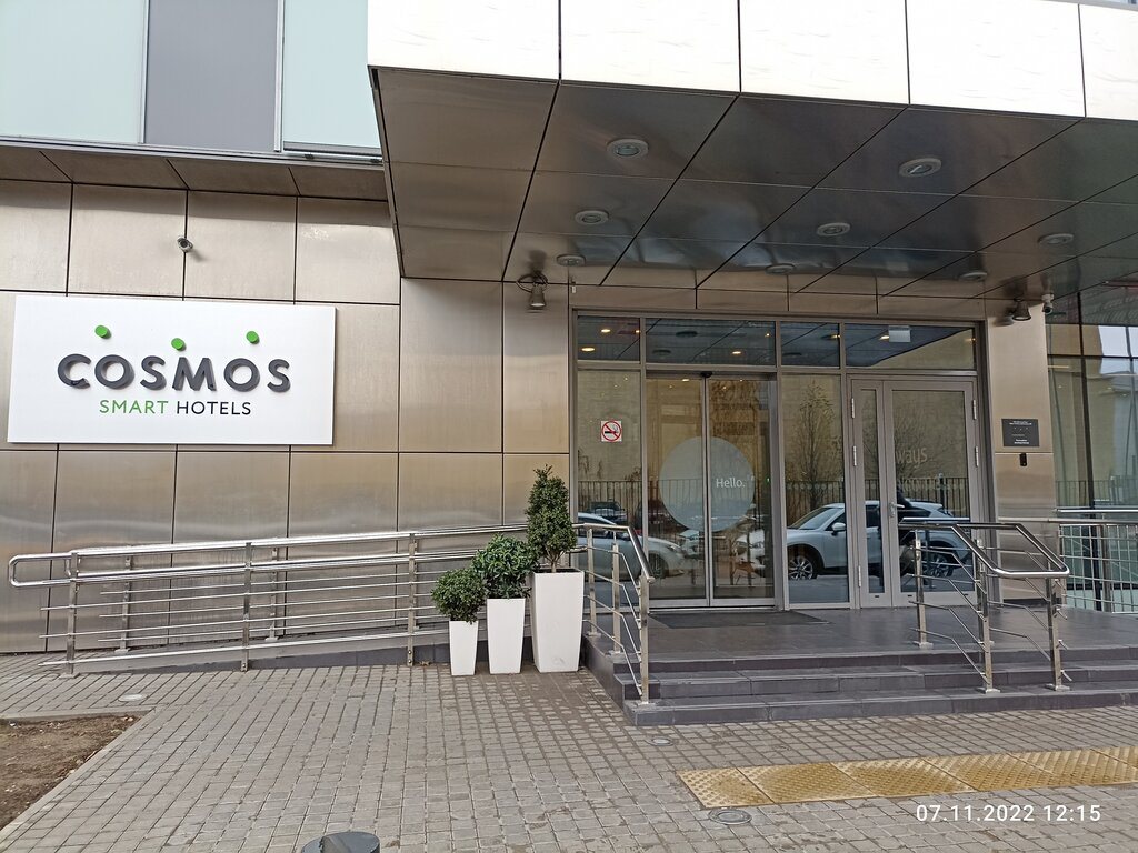 Cosmos Smart Москва Дубининская Отель