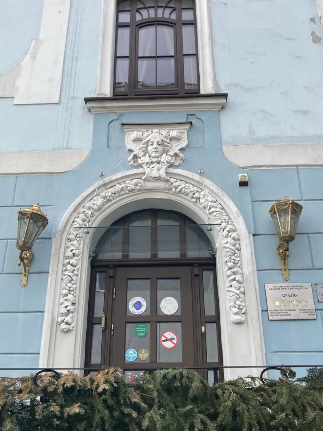 Чайковский
