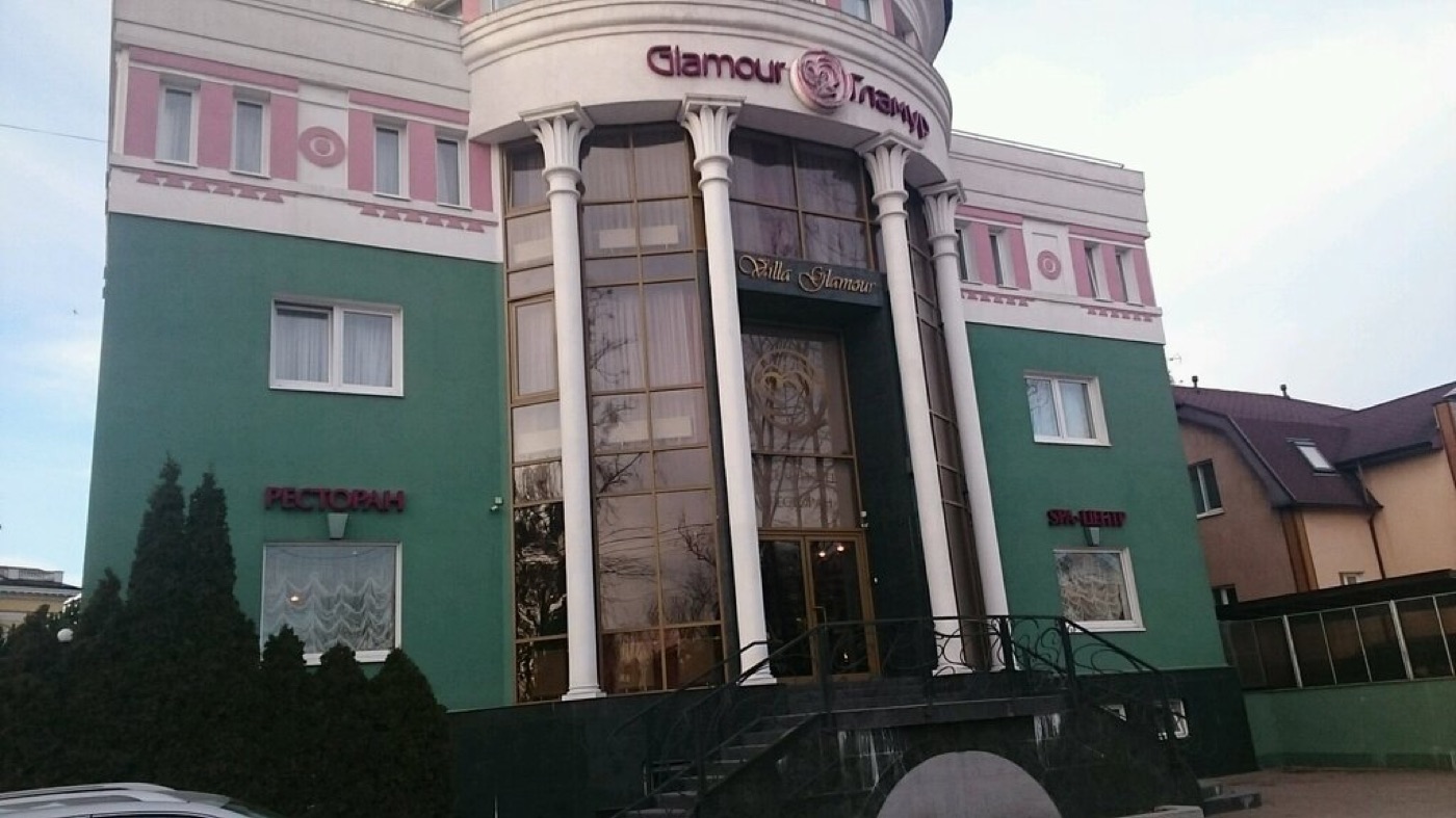 Гламур