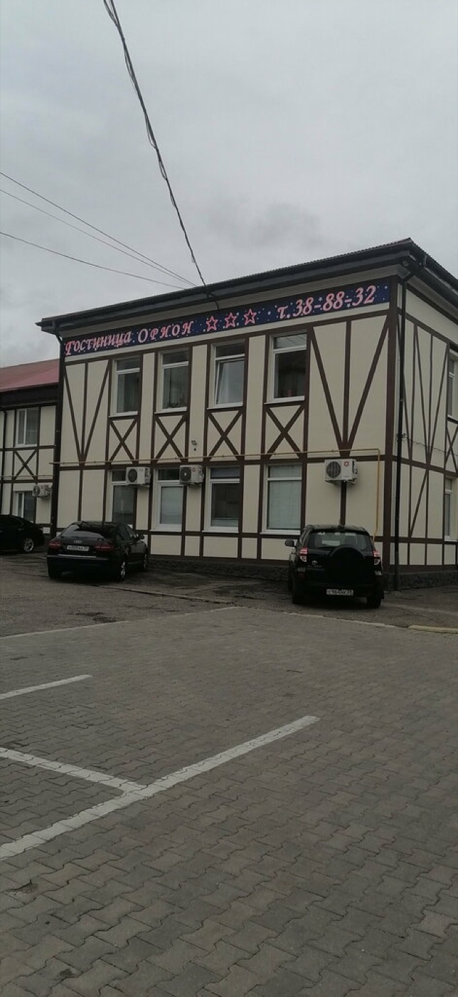 Орион