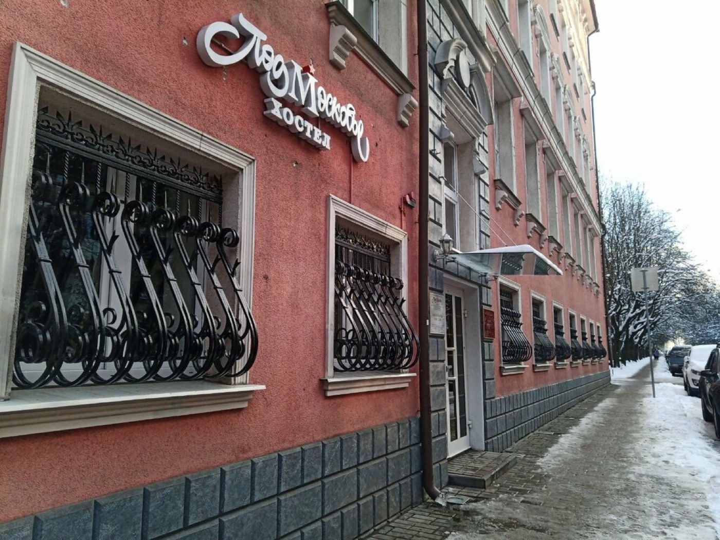 Подмосковье