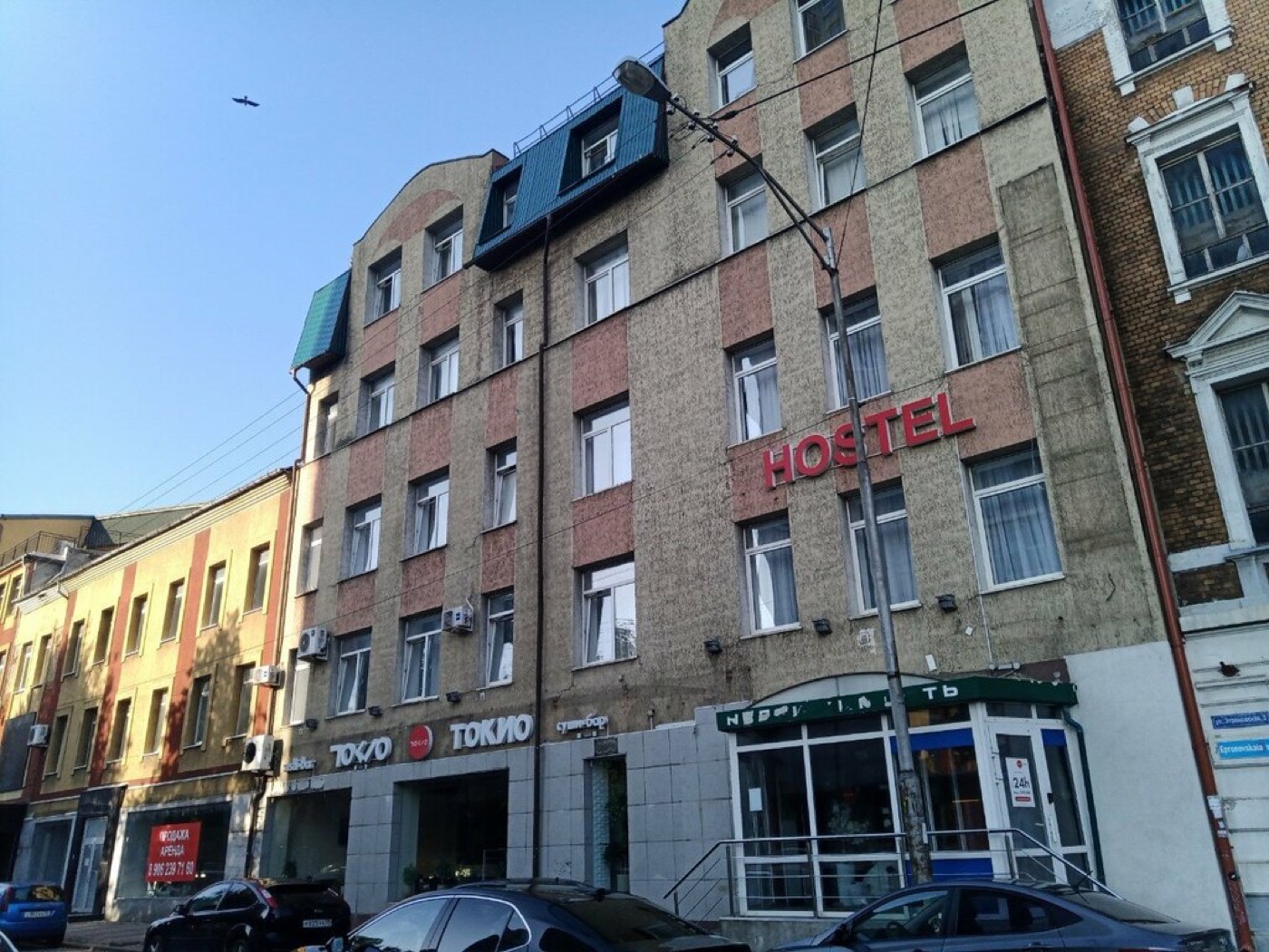 Токи