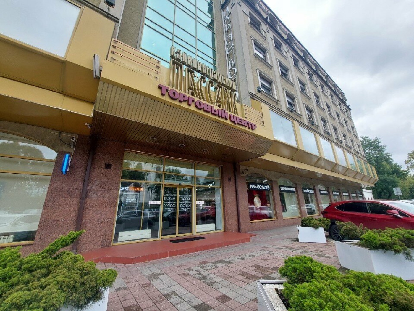 Янтарная мозаика